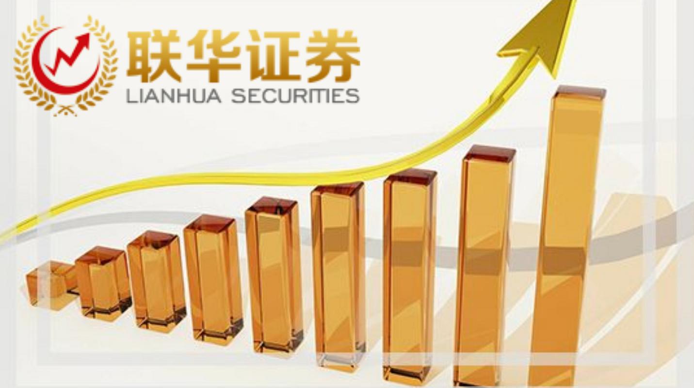 线上炒股配资门户_联华证券配资方案_广州股票配资平台