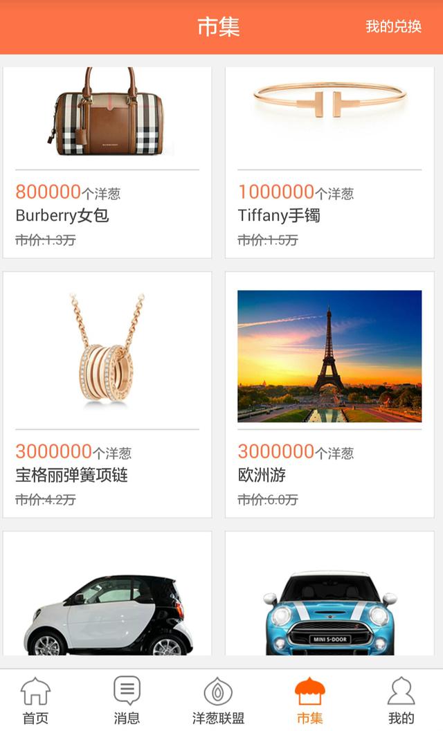 洋葱先生理财靠谱吗_深圳洋葱先生理财平台_社交P2P理财评测