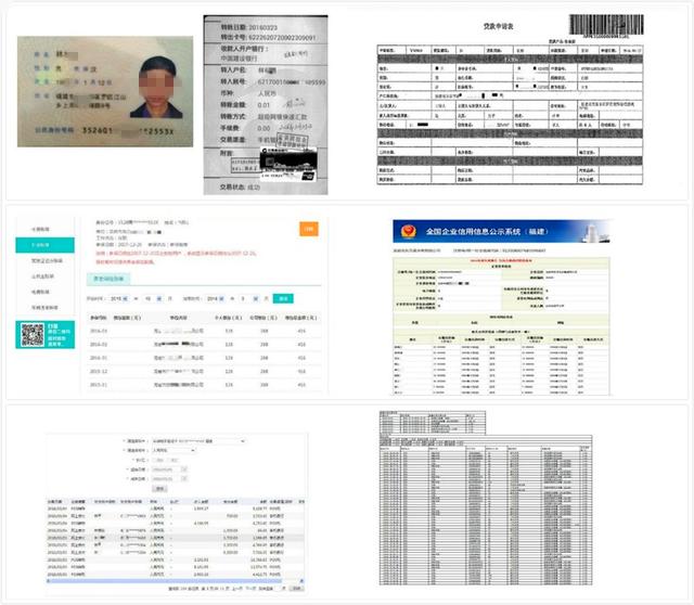 社交P2P理财评测_洋葱先生理财靠谱吗_深圳洋葱先生理财平台