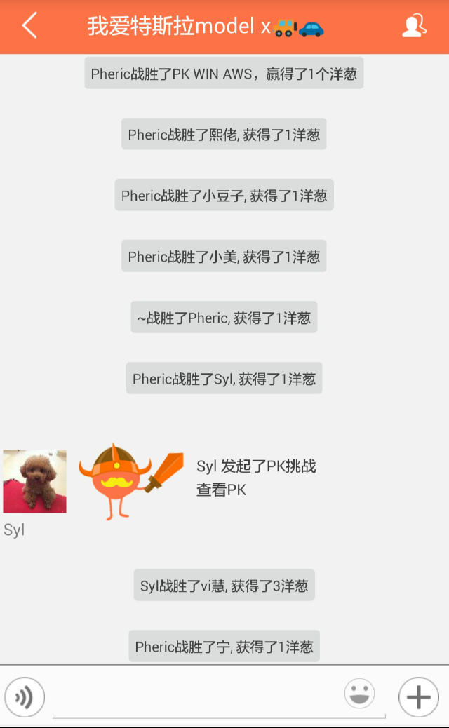 深圳洋葱先生理财平台_社交P2P理财评测_洋葱先生理财靠谱吗