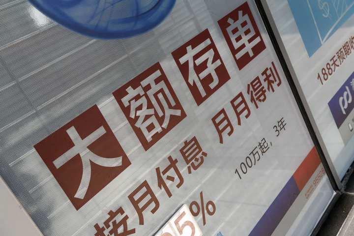 保本的理财产品有风险吗_ 银行理财净值化管理 _银行理财不保本 稳健型理财产品亏损 