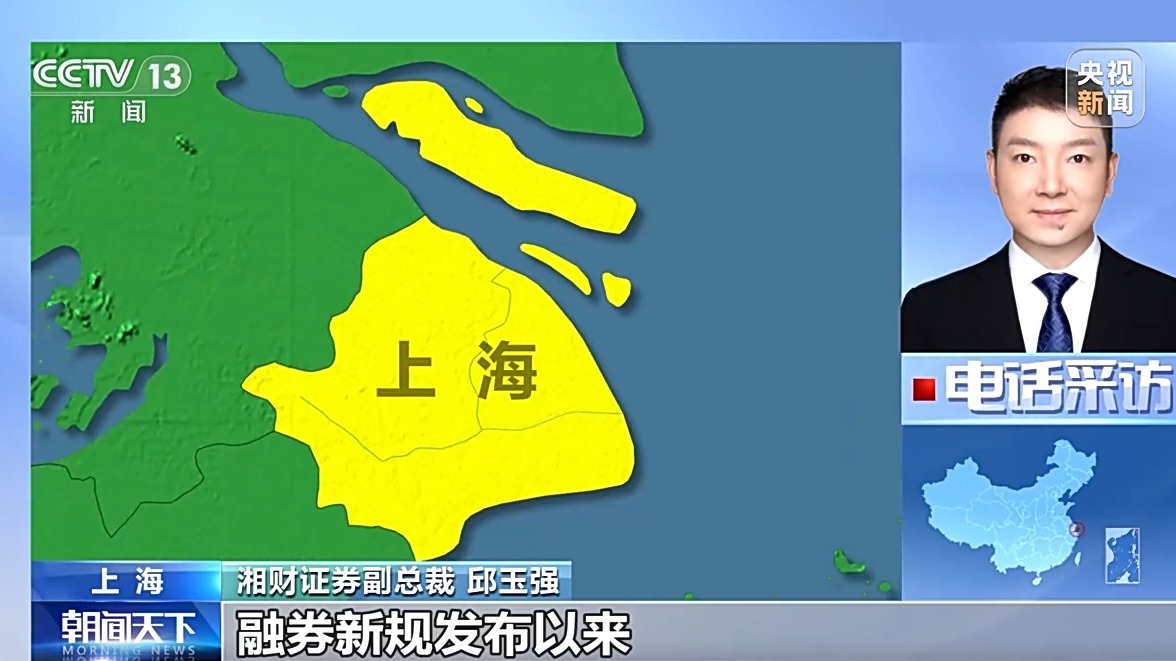 融券_融券是什么意思_融券开户条件