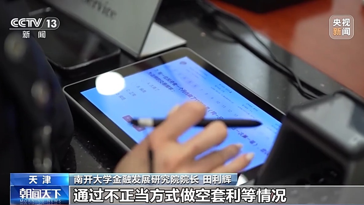 融券开户条件_融券_融券是什么意思