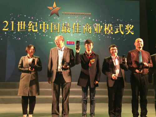 金斧子理财超市融资_金斧子理财是真的吗_2014最佳商业模式奖