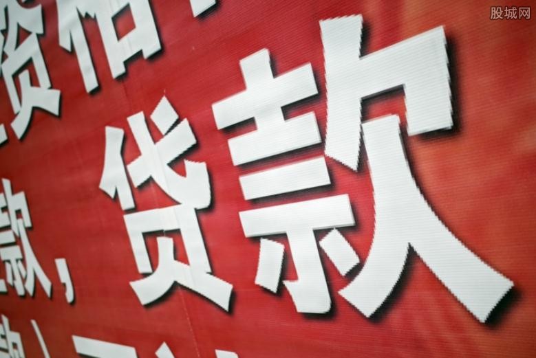 贷款买车需要什么手续