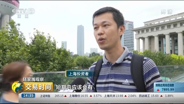 融券标的 多少_两融新规实施影响_融资融券标的扩容分析