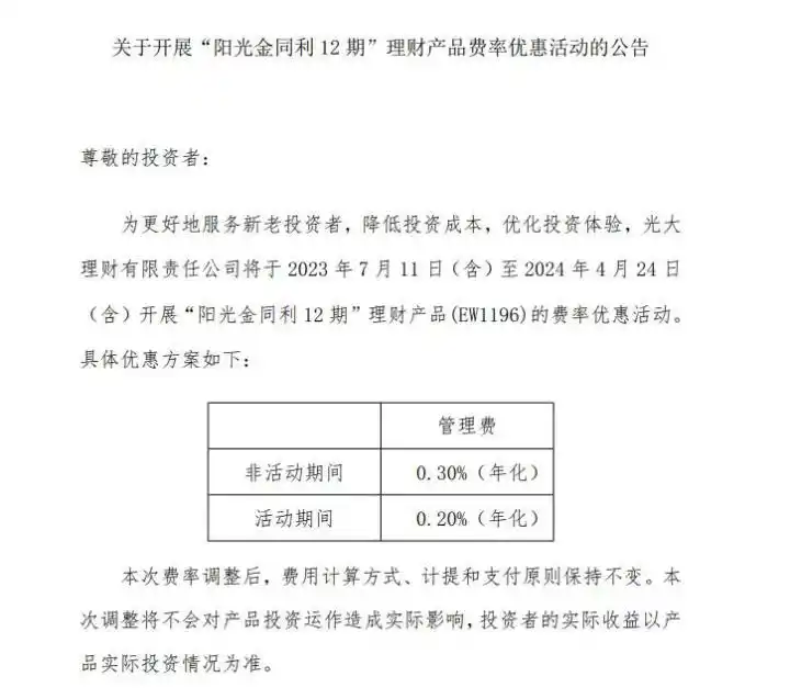 稳健理财产品_低波稳健银行理财产品推荐_银行理财产品收益回升