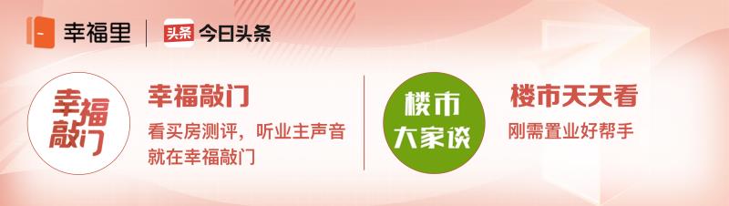 全款买房和贷款买房的生活方式差异_贷款买房划算还是全款_贷款买房与全款买房的区别