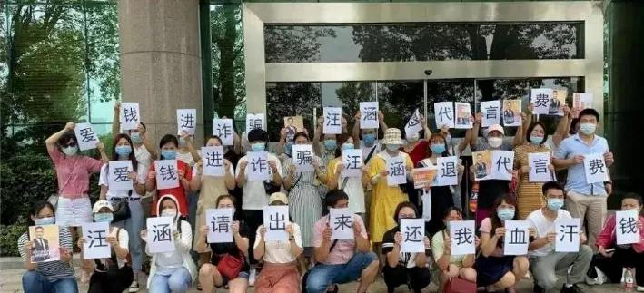 P2P投资风险高收益骗局_p2p理财平台排行榜_P2P平台跑路案例分析