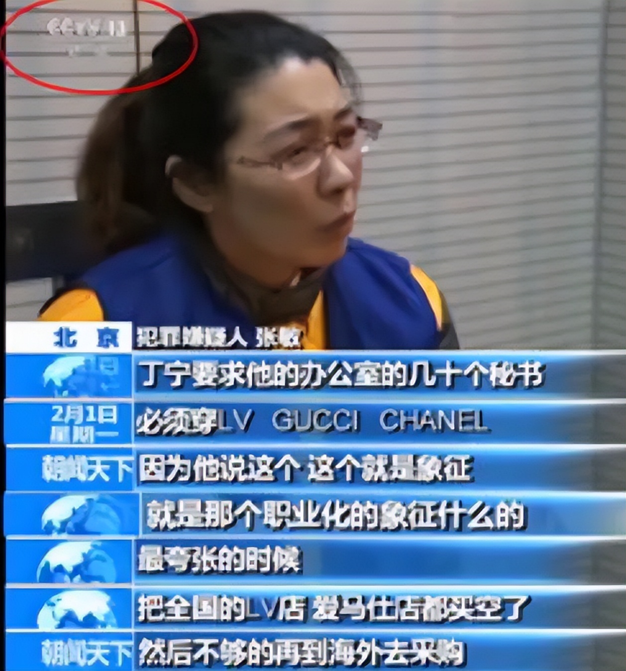 P2P投资风险高收益骗局_P2P平台跑路案例分析_p2p理财平台排行榜