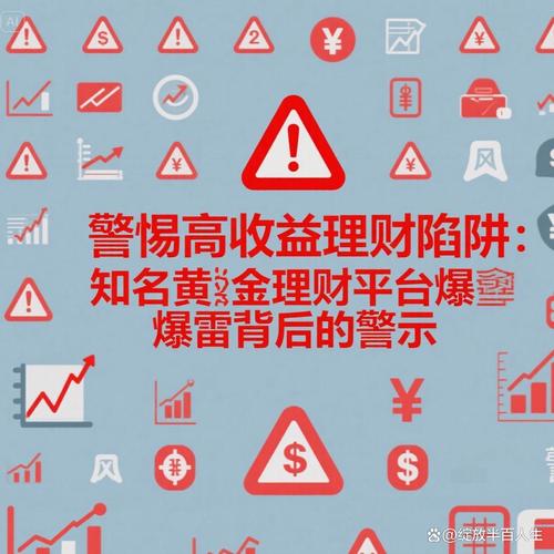 记账理财APP推荐_个人理财APP风险_随手记理财风险大吗