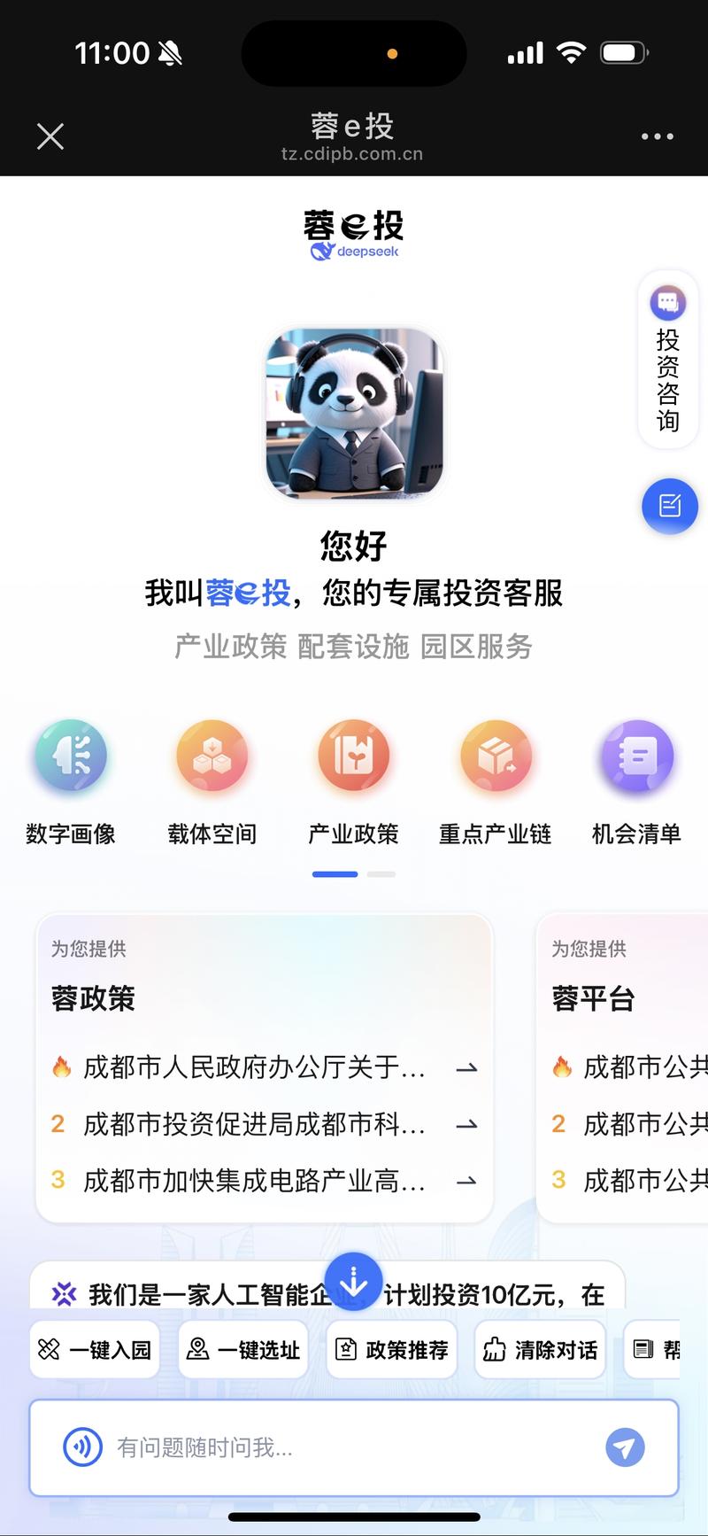 成都个贷中心_成都个人贷款公司_成都24小时借钱无抵押贷款