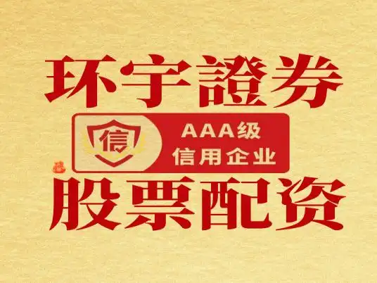 可靠的股票配资平台_股票配资正规平台选择标准_资金存管与隔离机制