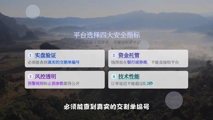 股票配资正规平台选择标准_资金存管与隔离机制_可靠的股票配资平台