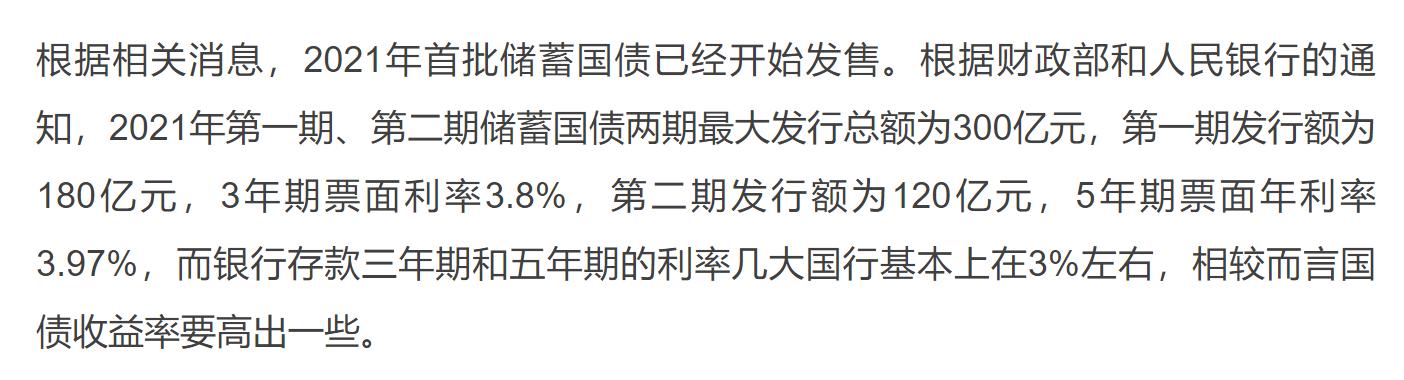 中年人理财知识 _ 低风险理财渠道推荐 _理财课的好处