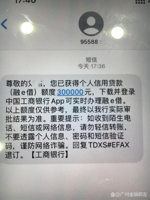 建行贷款最高额度_建行无抵押贷款额度_建行个人信用贷款