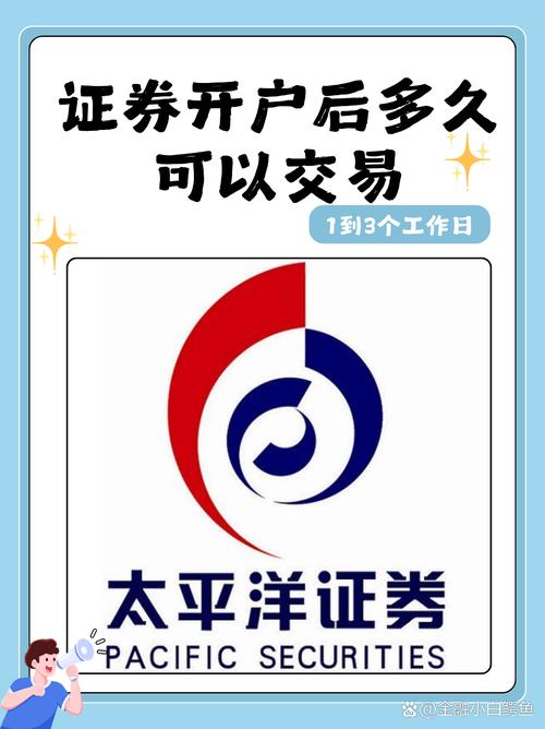 海通证券开户app_银河证券开户通下载_通财钱包股票理财