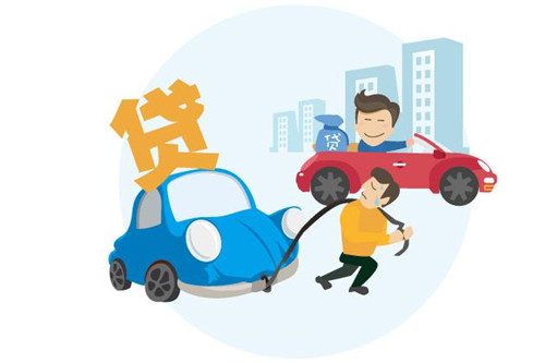 买车贷款手续费一般多少_公司贷款买车需要什么手续_为什么要收取车贷手续费