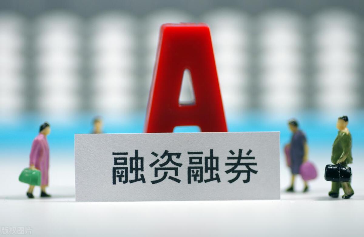 沪深两市融资融券规模_融券标的证券_中信证券融资融券规模