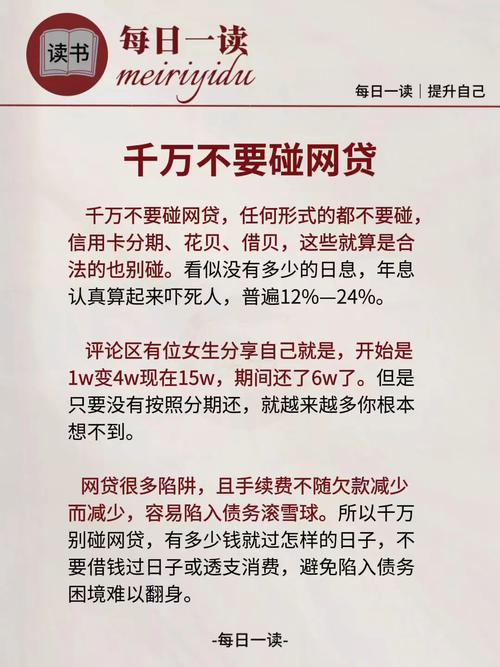 网贷贷款最快放款的_网贷风控模型分析_网贷平台风险收益逻辑