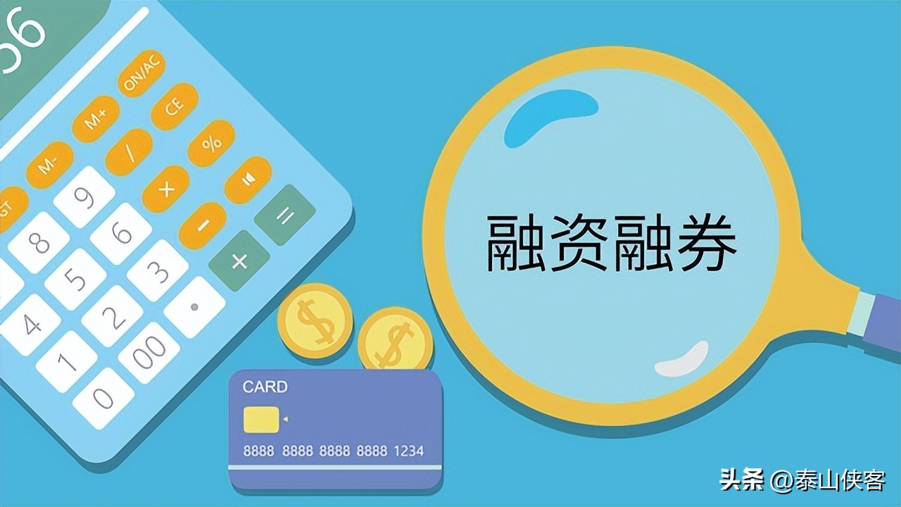 融券业务弊端分析_转融券业务权益补偿_取消融券业务