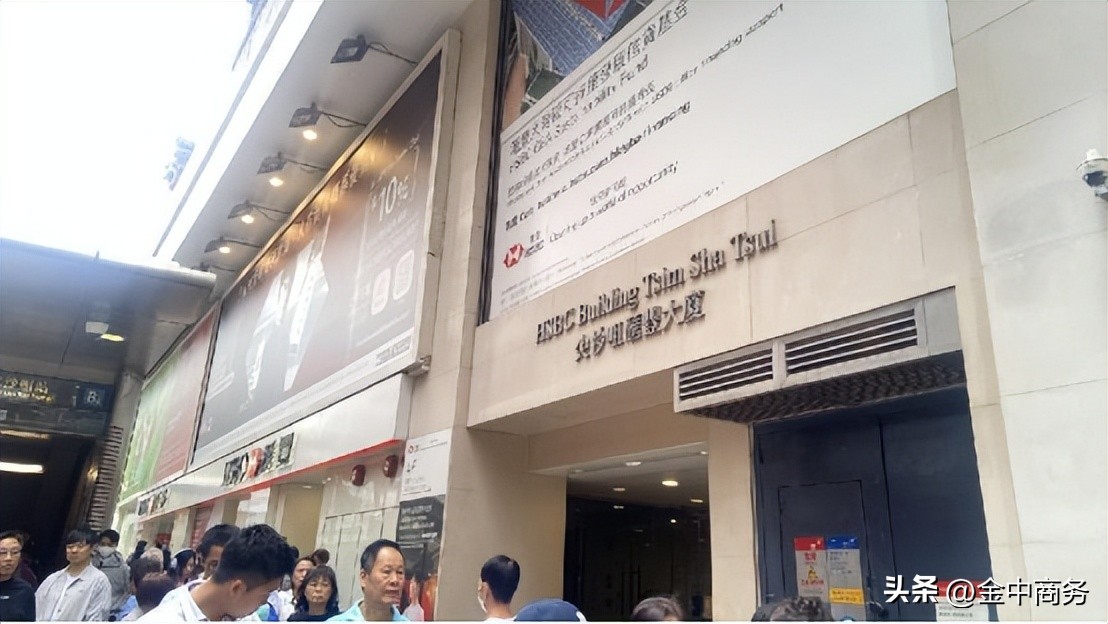 香港汇丰银行个人开户条件_香港银行卡办理攻略_办理香港银行卡