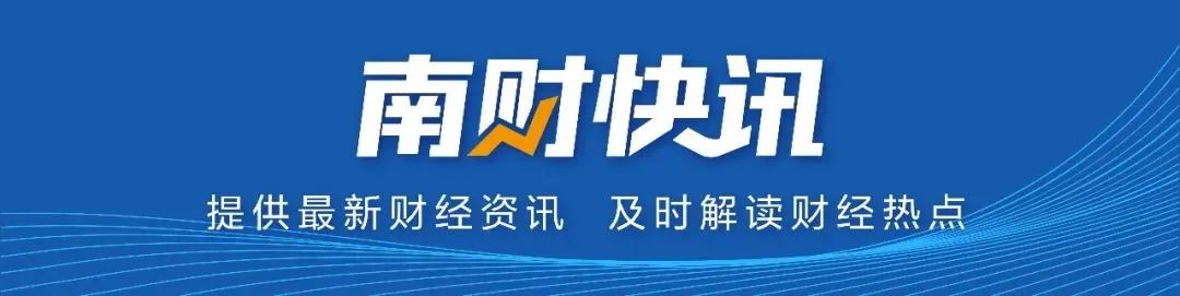 转融券业务权益补偿_转融券余额规模下滑_融券保证金比例上调