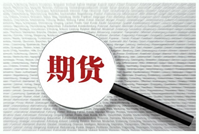 期货止损铁律_期货止损设置公式_期货止损点的设立