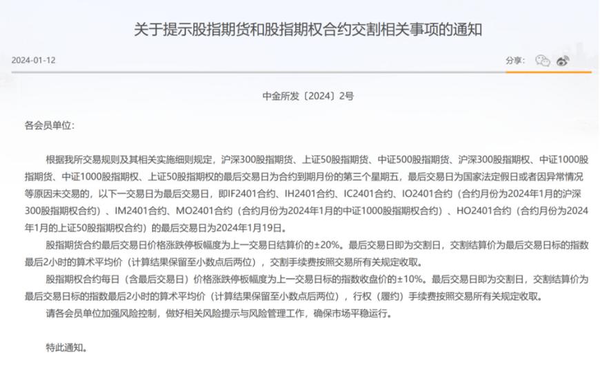 股指期货基差_股指期货持仓成交量放量_沪深300股指期货主力合约持仓量增长