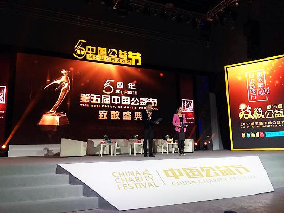 千壹理财是假的么_中国公益节 千壹理财 责任品牌