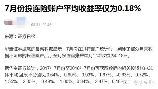 泰康赢悦人生年金保险_长寿时代养老规划_泰康赢家理财d款好不好