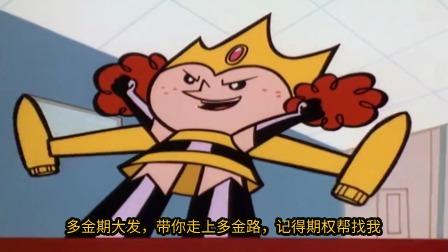 股指期货开户价格_股指期货开户条件要求_股指期货交易规则要点