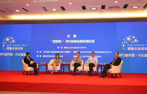 邦融汇理财官网_邦融汇 网易经济学家年会 最具公众信赖互联网金融品牌