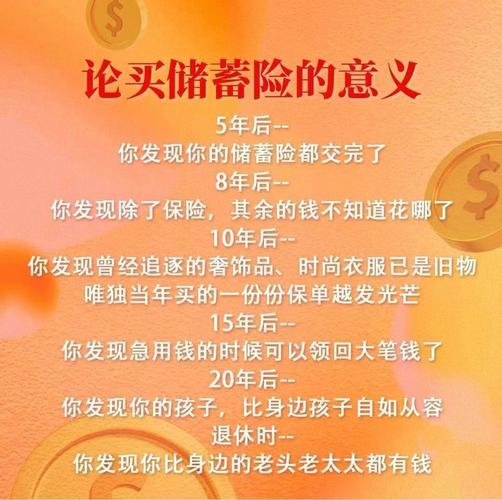 生命人寿理财一号_生命理财一号年金险 生命人寿年金保险 生命理财一号万能型年金险