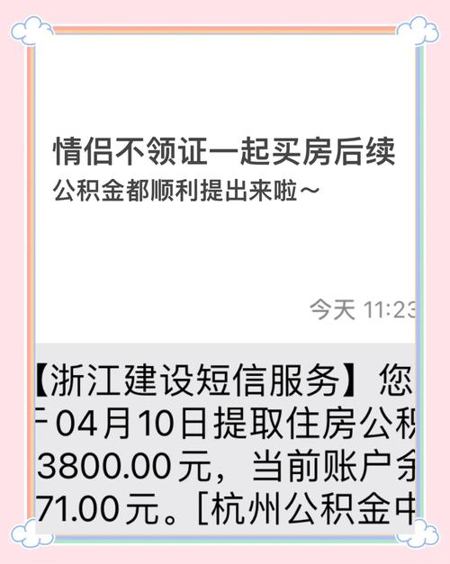 深圳公积金贷款买车_深圳公积金异地买房提取_深圳公积金异地贷款条件
