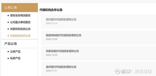 悟空理财的银行存管账户是什么_悟空理财的监管机构_悟空理财有银行托管吗