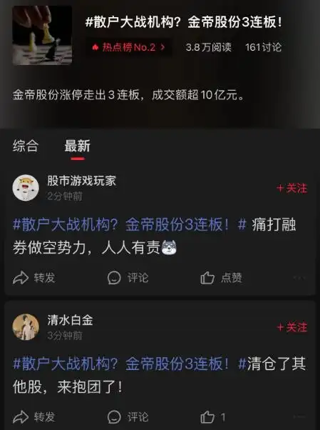 股票下跌融券的人赚钱了吗_股票下跌融券买入_融券股价下跌
