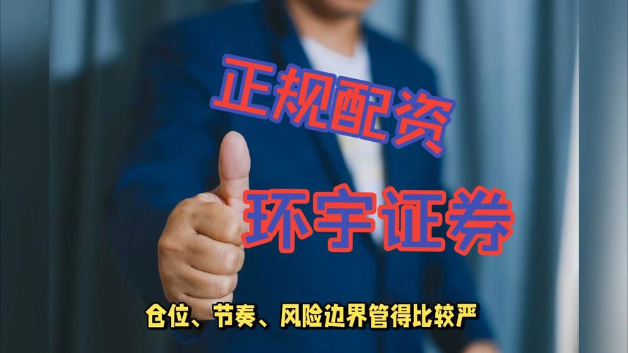 股票配资独立账户_股票配资分仓系统_股票配资哪个平台好