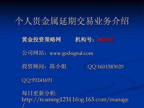 贵金属开户流程是什么_开设贵金属账户步骤_管理贵金属账户策略