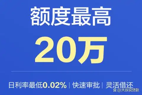 网络贷款哪家好_靠谱低息贷款平台推荐_正规借贷平台排行榜