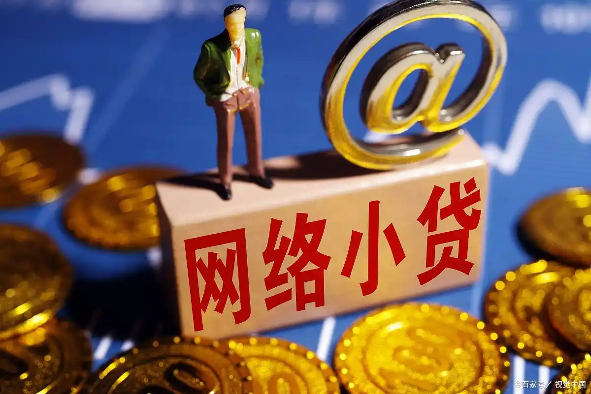 国家承认正规网贷平台_网络贷款哪家好_十大正规网贷平台推荐