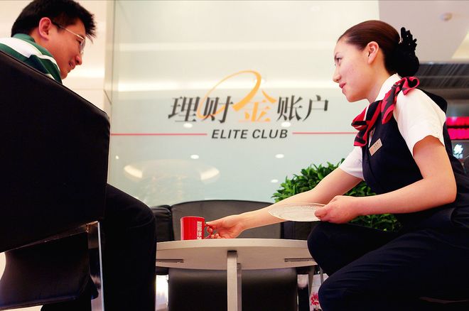 银行个贷产品经理_银行个贷经理离职难_个贷客户经理工资不够扣