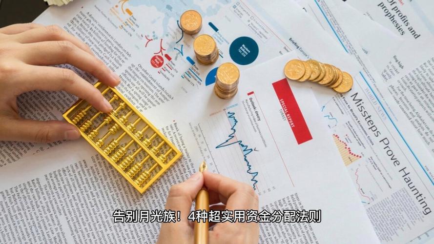 大学生理财方法_大学生理财报告_个人理财技巧
