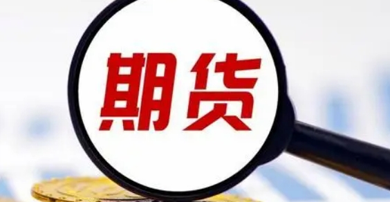 恒指期货开户条件_香港恒指期货怎么玩_恒指期货交易规则