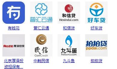 财金圈理财是跑路了吗_P2P理财骗局 财金圈平台风险 投资者权益保护