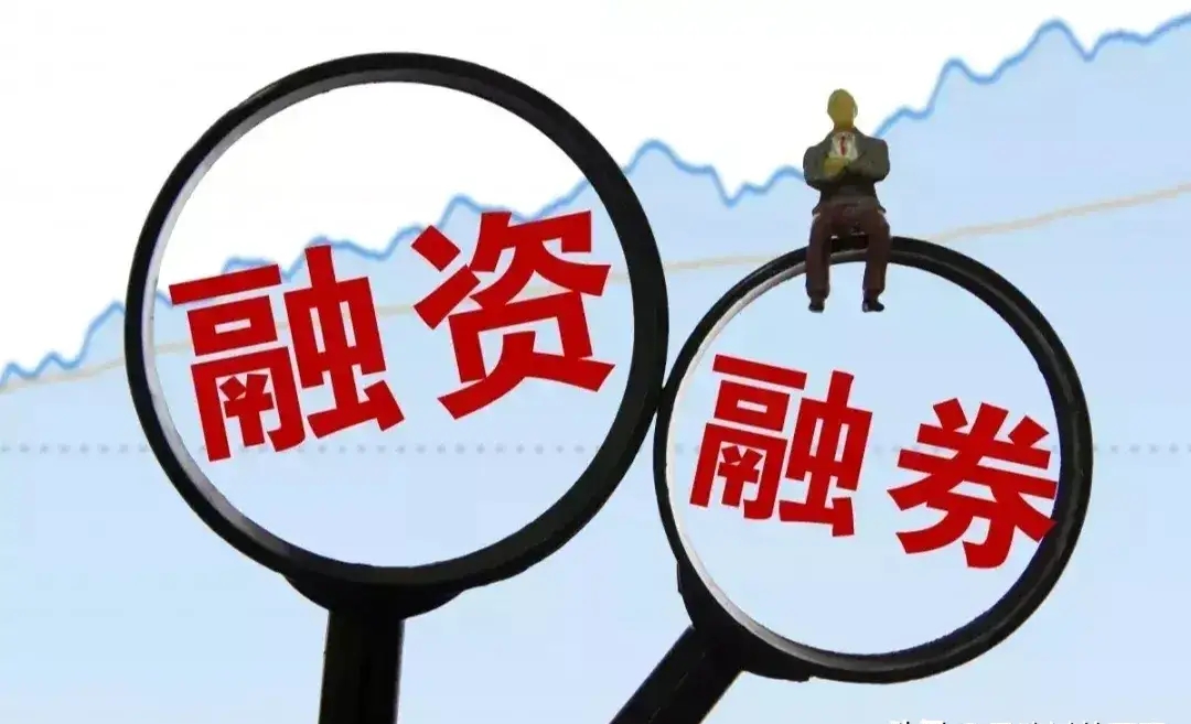 融券做空什么意思?_散户如何应对融券做空_A股融券做空规则漏洞
