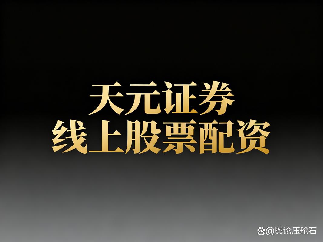 值得信赖的配资公司_正规股票配资平台_那个股票配资平台正规