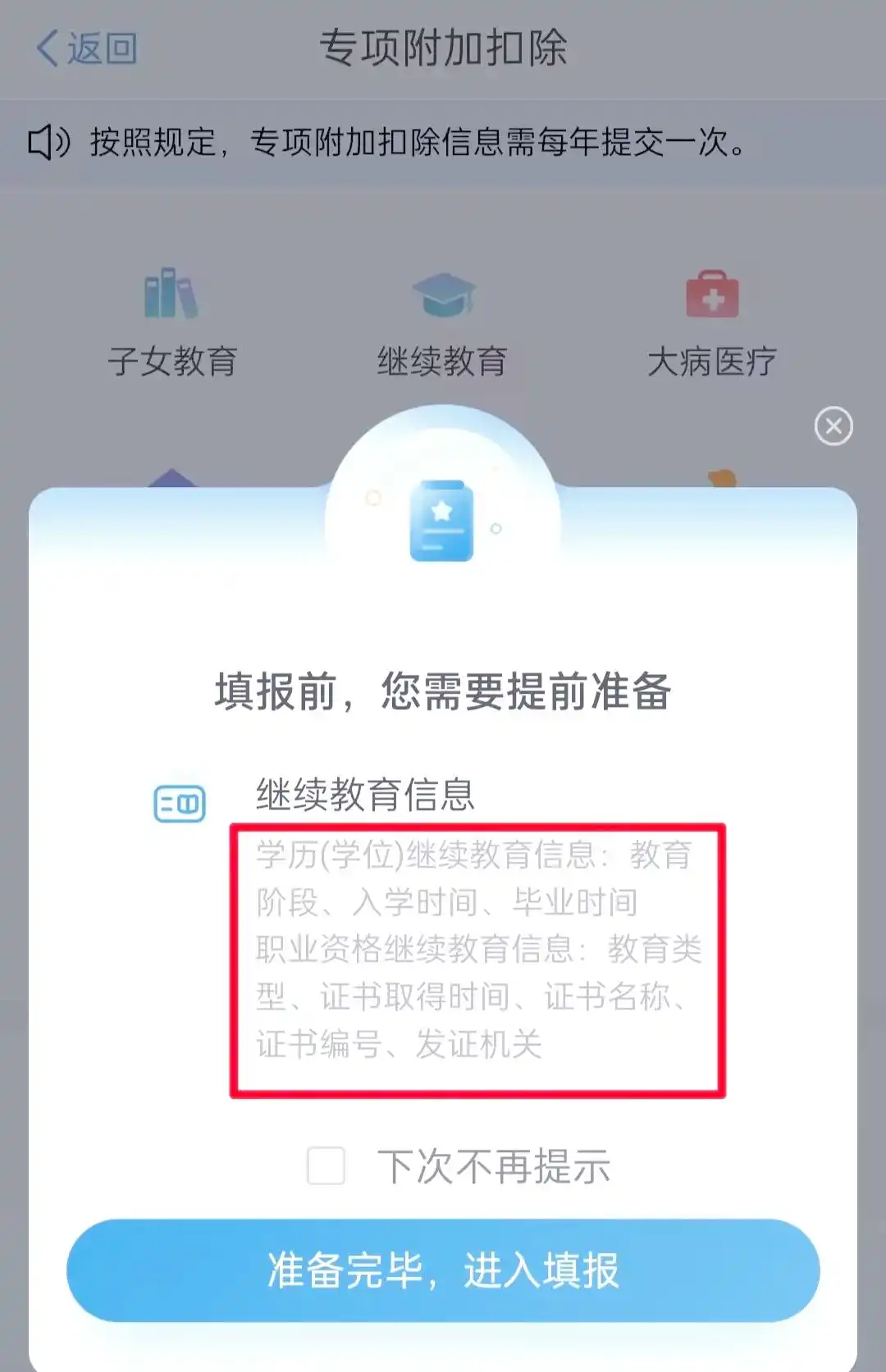 期货投资分析考试含金量_期货从业资格证就业优势_期货从业资格证含金量