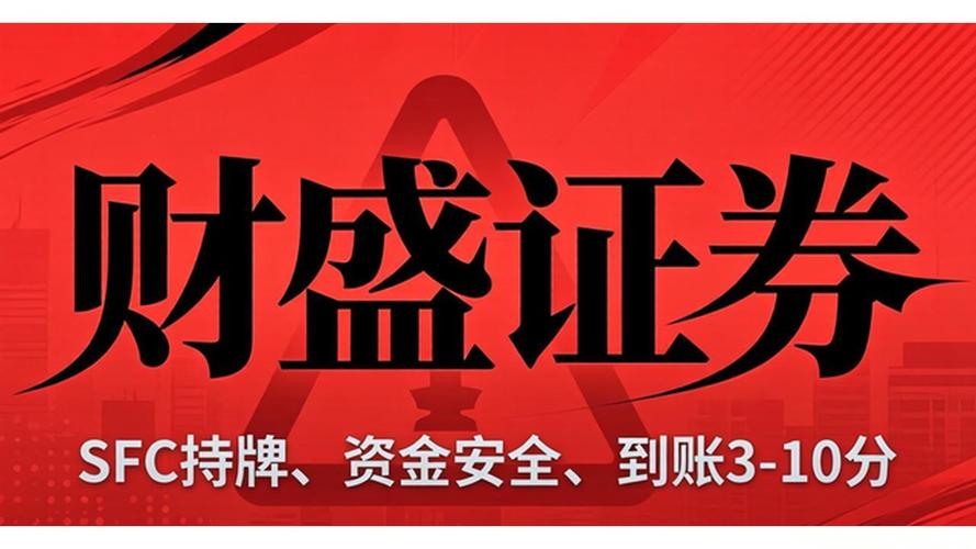 股票配资平台陷阱_场外配资平台跑路 投资者本金安全 证监会打击非法配资