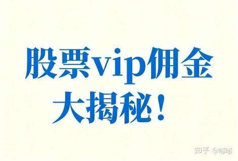 股票网上开户注意事项_2026年股票开户_最低佣金开户攻略
